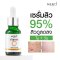 Merci Vitamin C Anti-Acne Extra Bright Serum 15 ml.